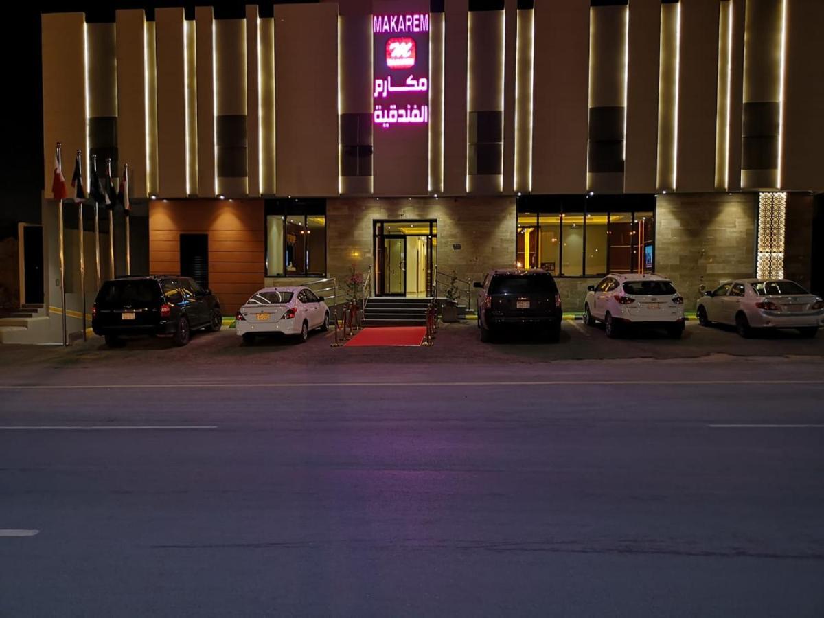 Makarem Hotel Apartments 리야드 외부 사진